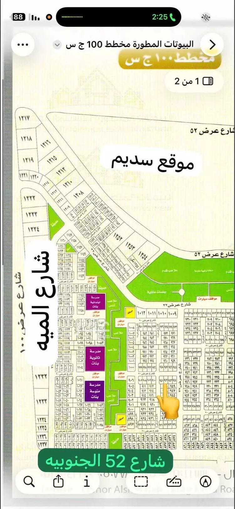 أرض للبيع في حي البحيرات, مدينة جدة, منطقة مكة المكرمة صورة 2