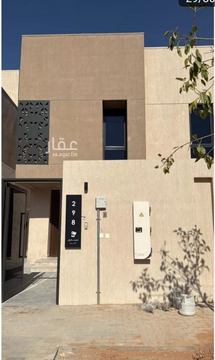 Villa for Rent in Riyadh An Narjis