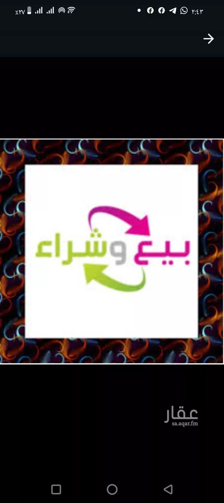 أرض للبيع في حي الجزيرة, مدينة جدة, منطقة مكة المكرمة صورة 5