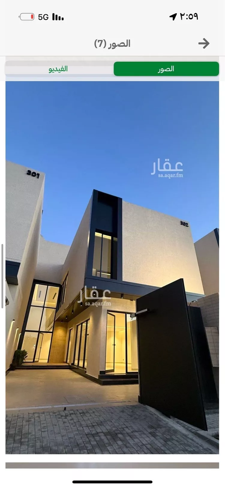 فيلا للبيع في شارع معاوية العليمي, حي القيروان, مدينة الرياض, منطقة الرياض