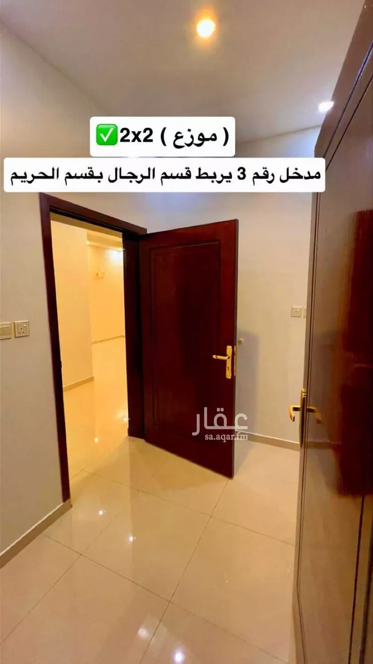 Apartment for Rent in Taif Nakhab صورة 5