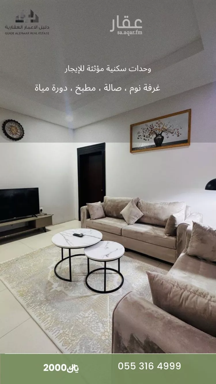 شقة للإيجار في شارع طريق مجلس التعاون, حي التعاون, مدينة الخبر, المنطقة الشرقية صورة 4