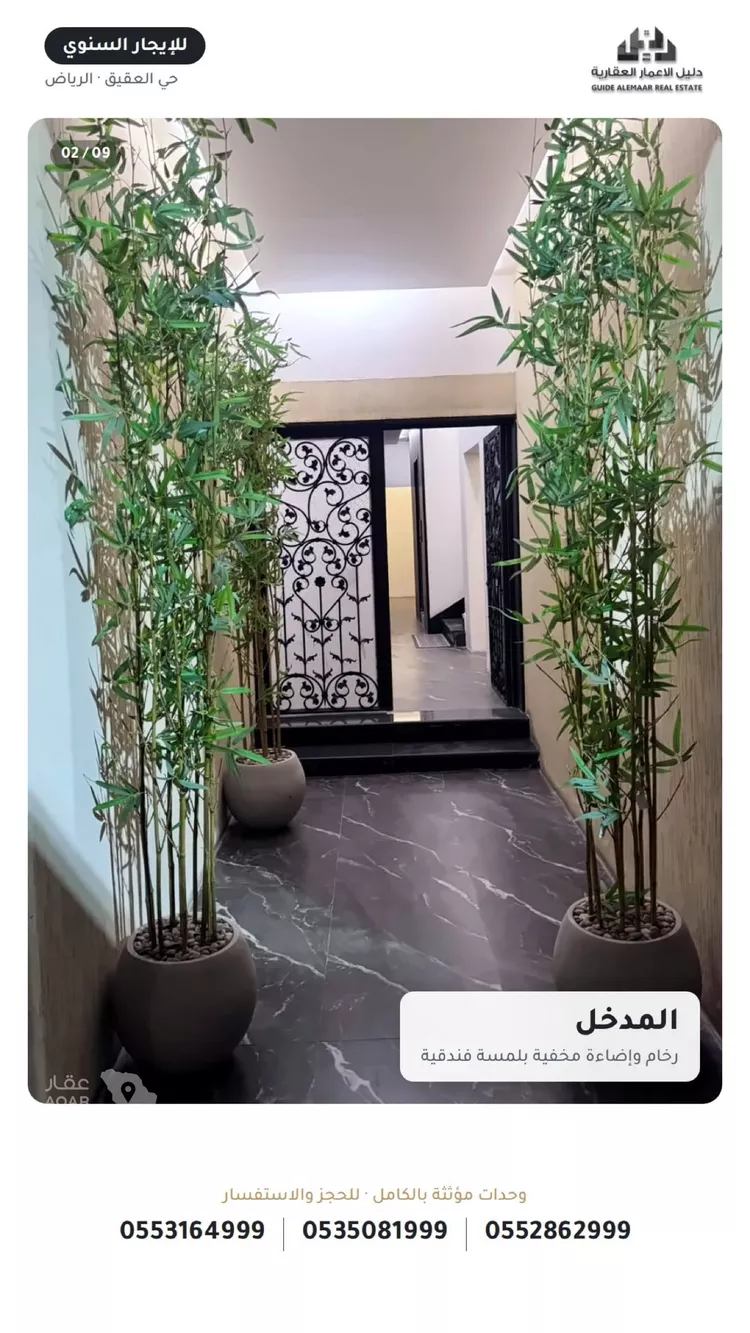 شقة للإيجار في شارع طريق الملك فهد الفرعي, حي العقيق, مدينة الرياض, منطقة الرياض صورة 3