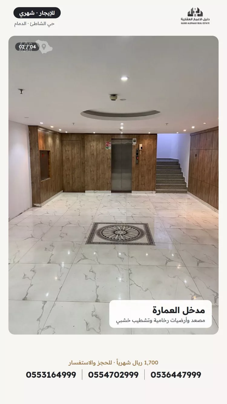 شقة للإيجار في شارع فضالة بن عبيد, حي الشاطئ الشرقي, مدينة الدمام, المنطقة الشرقية صورة 3