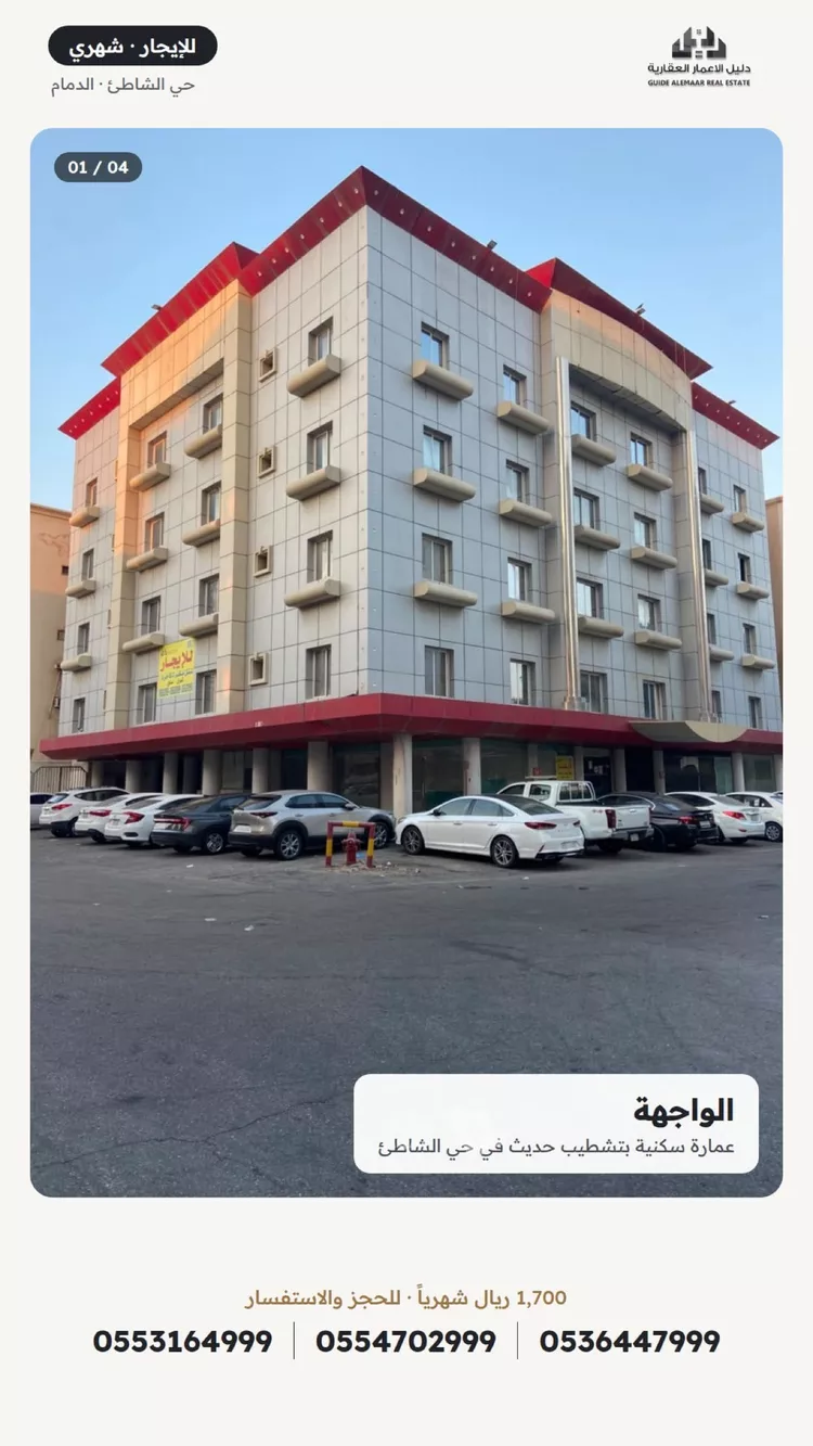 شقة للإيجار في شارع فضالة بن عبيد, حي الشاطئ الشرقي, مدينة الدمام, المنطقة الشرقية صورة 2