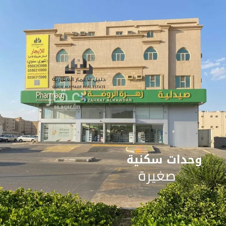 Apartment for Rent in Dammam Taiba