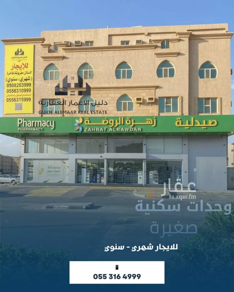 شقة للإيجار في شارع عبدالرحمن بن عوف, حي طيبة, مدينة الدمام, المنطقة الشرقية