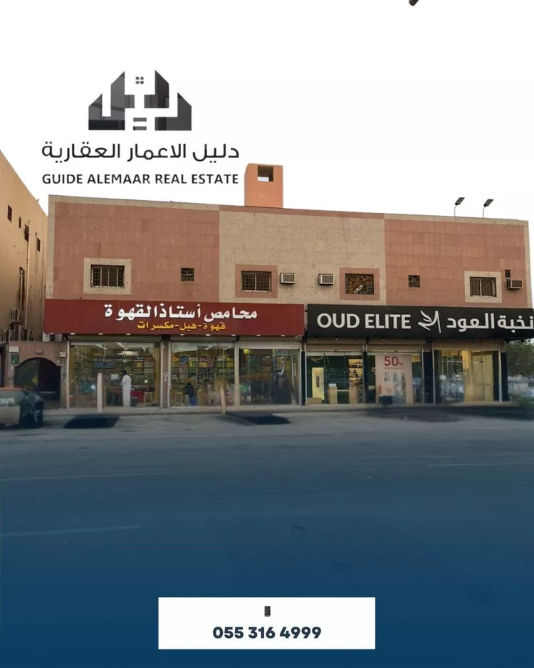 Apartment for Rent in Riyadh Badr