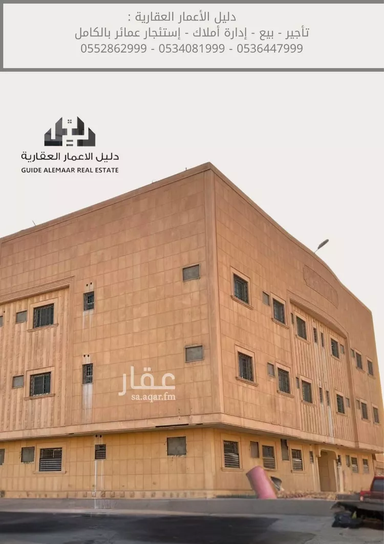 شقة للإيجار في شارع يثرب, حي بدر, مدينة الرياض, منطقة الرياض