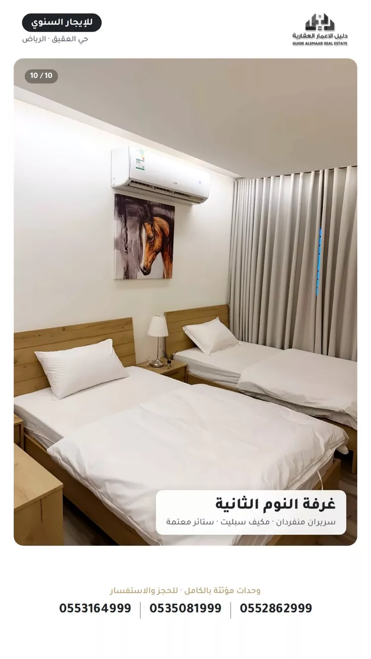 شقة للإيجار في شارع طريق الملك فهد الفرعي, حي العقيق, مدينة الرياض, منطقة الرياض 11