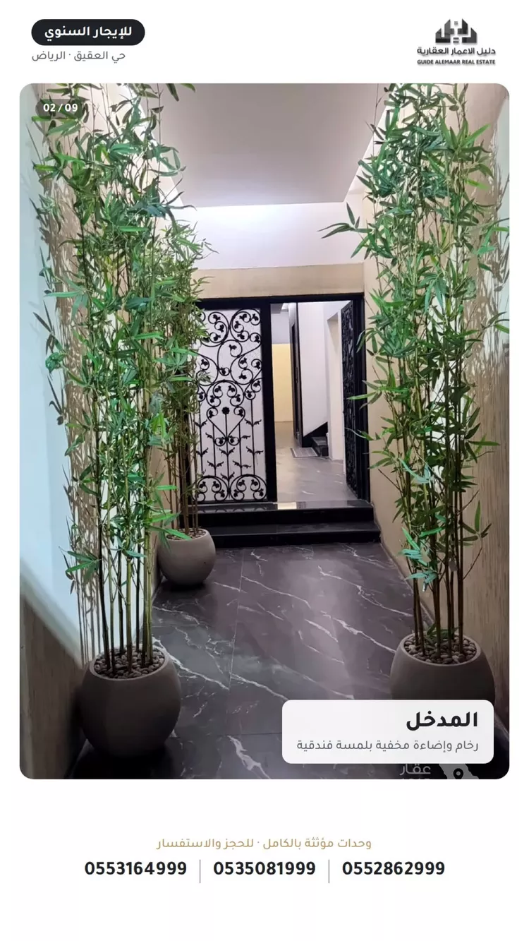شقة للإيجار في شارع طريق الملك فهد الفرعي, حي العقيق, مدينة الرياض, منطقة الرياض صورة 3