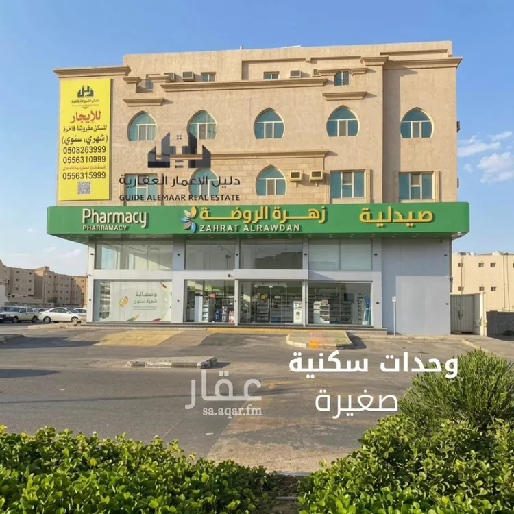 Apartment for Rent in Dammam Taiba