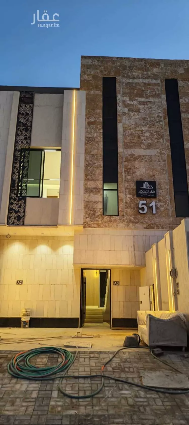 Apartment for Sale in Riyadh Tuwaiq