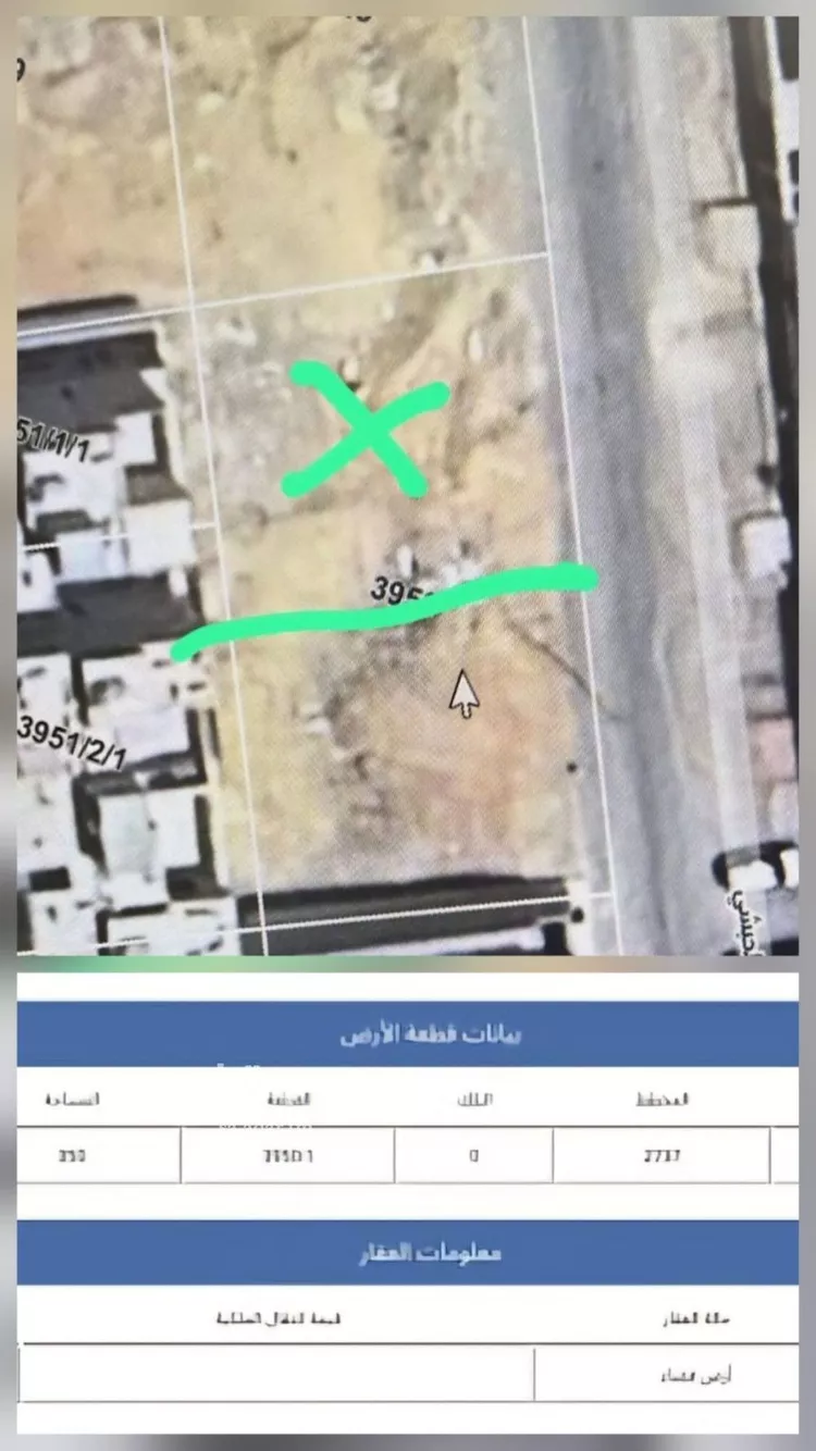 أرض للبيع في شارع 232 النرجس, حي النرجس, مدينة الرياض, منطقة الرياض صورة 2