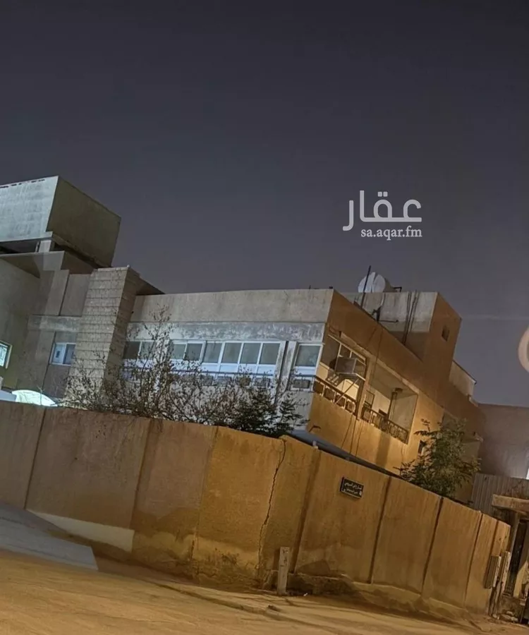 Land for Sale in Riyadh As Sulimaniyah