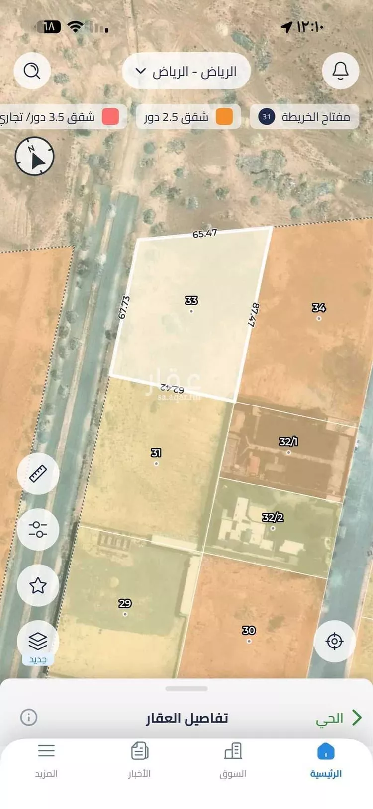 أرض للإيجار في شارع 24237399, حي الخير, مدينة الرياض, منطقة الرياض صورة 2