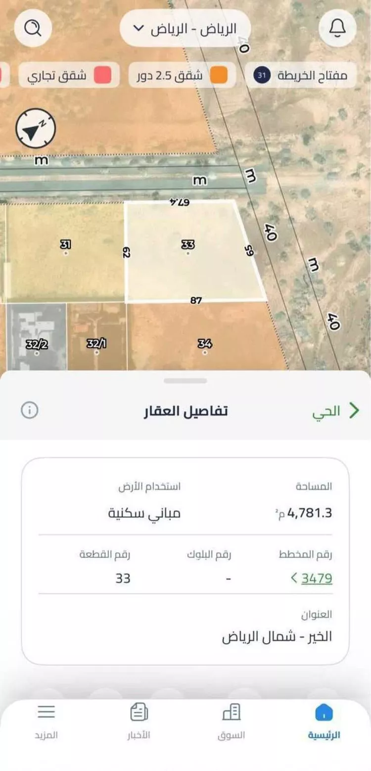 أرض للإيجار في شارع 24237399, حي الخير, مدينة الرياض, منطقة الرياض صورة 3