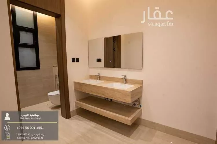Floor for Sale in Riyadh An Narjis 6