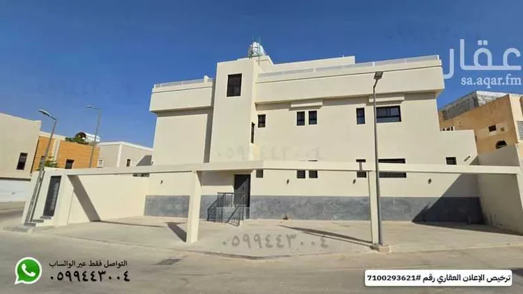 شقة للإيجار في شارع ابن ابي الدنيا, حي المعذر, مدينة الرياض, منطقة الرياض