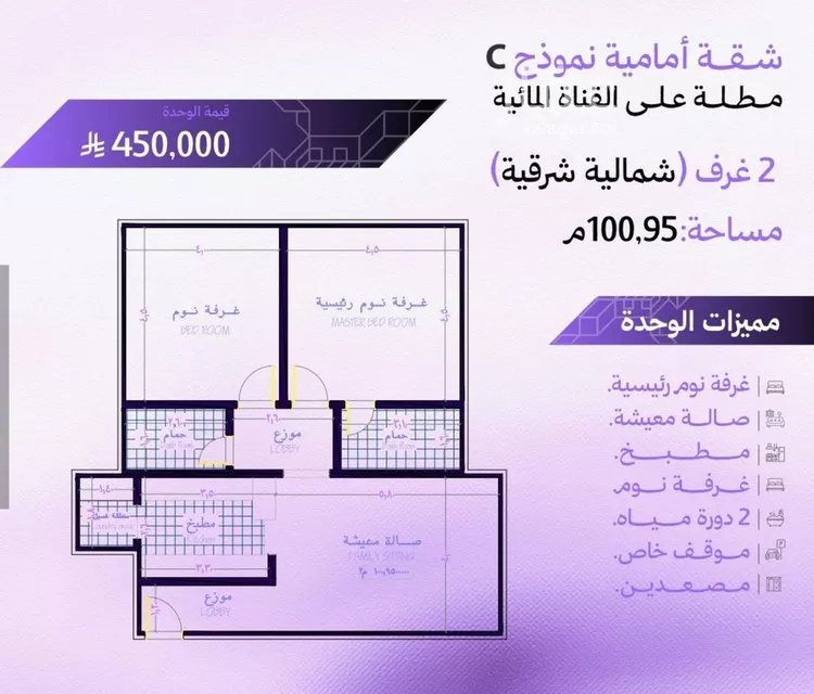 شقة للبيع في حي أبحر الجنوبية, مدينة جدة, منطقة مكة المكرمة صورة 4
