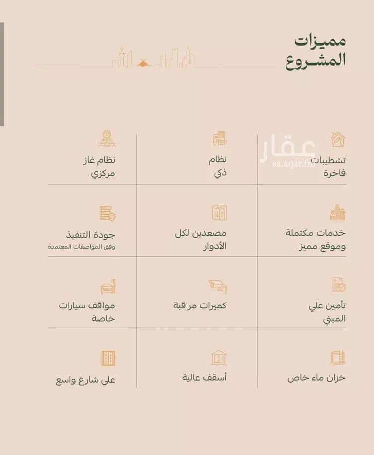 شقة للبيع في حي الفيصلية, مدينة جدة, منطقة مكة المكرمة صورة 3