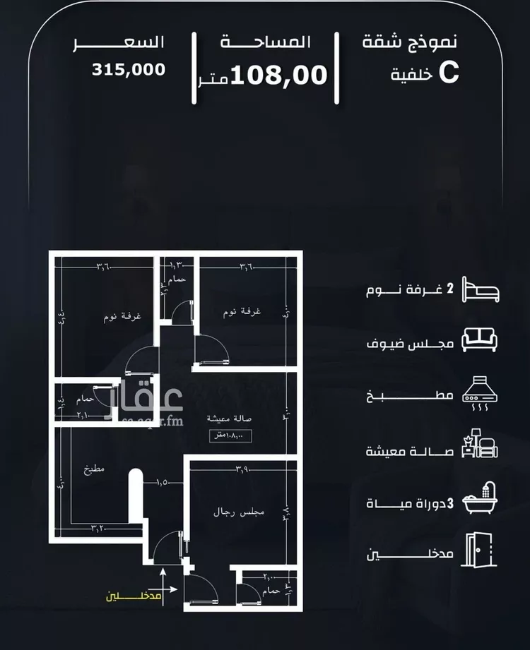 شقة للبيع في شارع عيسى الجرشي, حي الريان, مدينة جدة, منطقة مكة المكرمة صورة 3