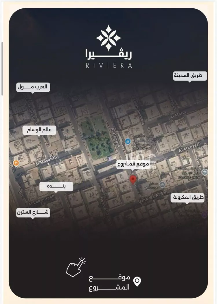 شقة للبيع في حي النزهة, مدينة جدة, منطقة مكة المكرمة صورة 3