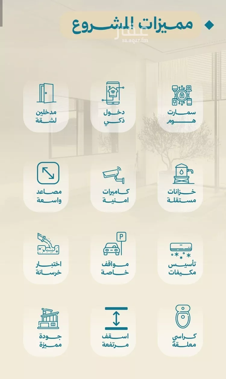 شقة للبيع في شارع عبد الوهاب بن على, حي الياقوت, مدينة جدة, منطقة مكة المكرمة صورة 4