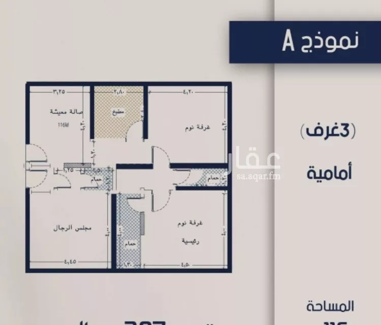 Apartment for Sale in Jeddah Al Marwah