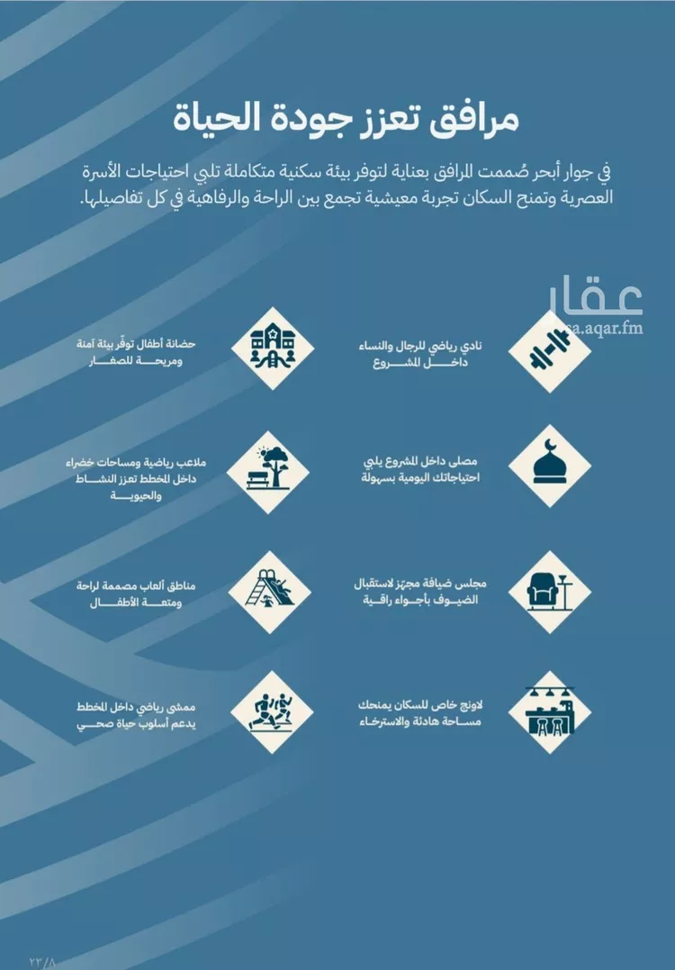 شقة للبيع في شارع أبي العباس القيسي, حي الياقوت, مدينة جدة, منطقة مكة المكرمة صورة 3