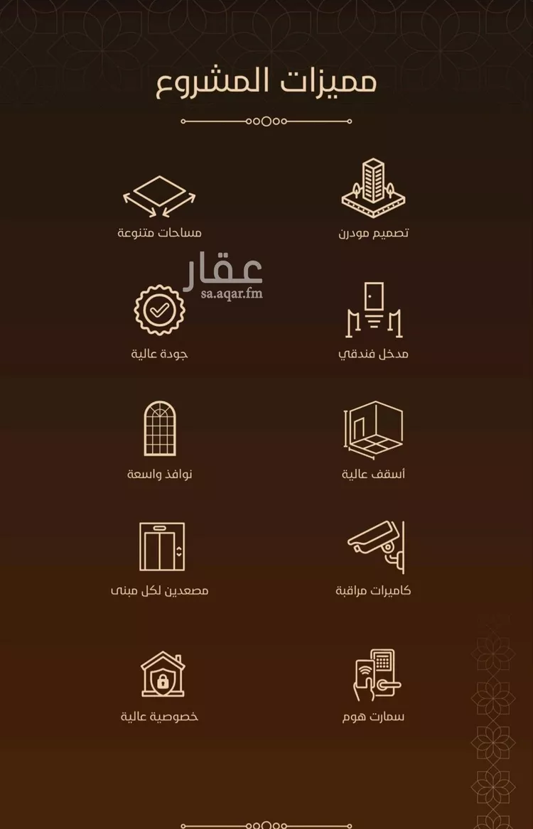شقة للبيع في حي الفيحاء, مدينة جدة, منطقة مكة المكرمة صورة 2