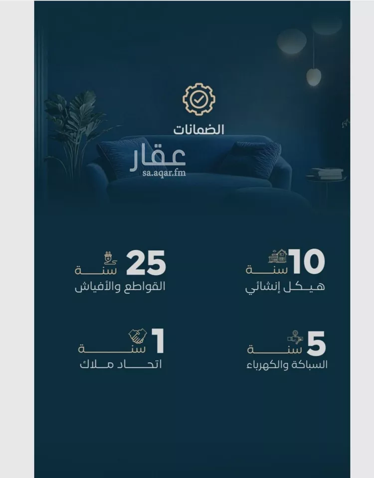 شقة للبيع في حي الفيصلية, مدينة جدة, منطقة مكة المكرمة صورة 4