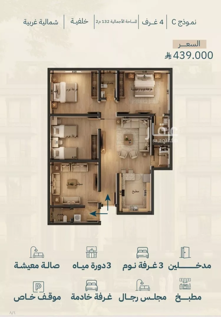 شقة للبيع في شارع برهان الدين الداراني, حي الياقوت, مدينة جدة, منطقة مكة المكرمة صورة 4