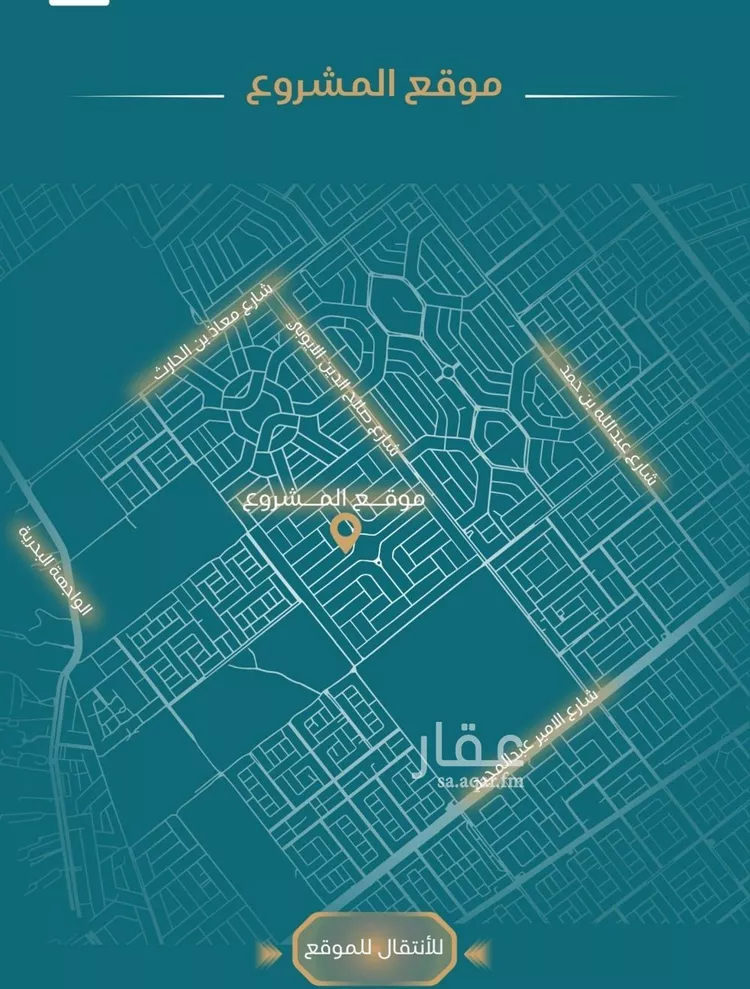 شقة للبيع في شارع شقرون المغراوي, حي الياقوت, مدينة جدة, منطقة مكة المكرمة صورة 5