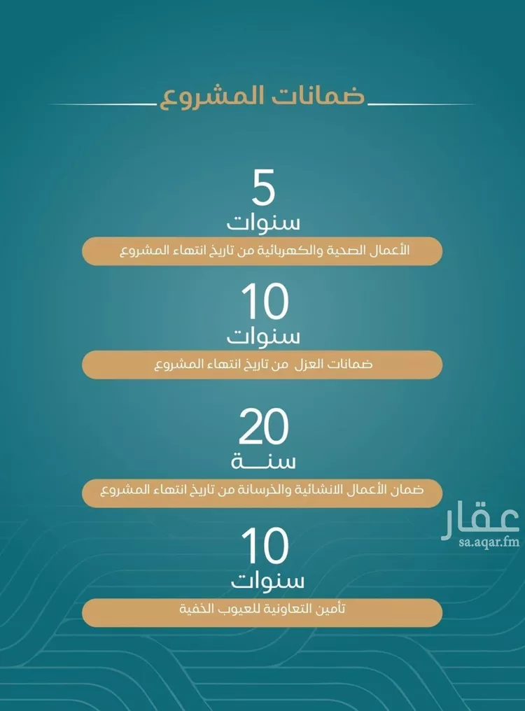 شقة للبيع في حي الياقوت, مدينة جدة, منطقة مكة المكرمة صورة 3