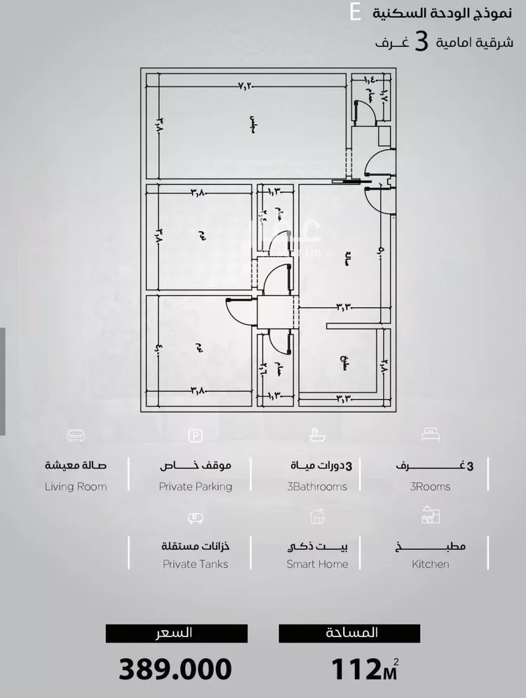 شقة للبيع في حي الياقوت, مدينة جدة, منطقة مكة المكرمة صورة 3