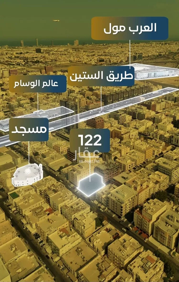شقة للبيع في حي النزهة, مدينة جدة, منطقة مكة المكرمة صورة 3