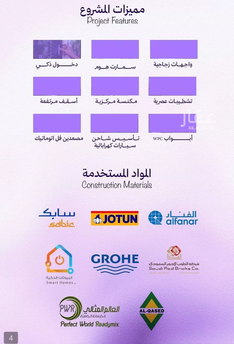 شقة للبيع في حي أبحر الجنوبية, مدينة جدة, منطقة مكة المكرمة صورة 2
