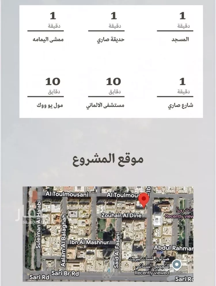 شقة للبيع في حي السلامة, مدينة جدة, منطقة مكة المكرمة صورة 3