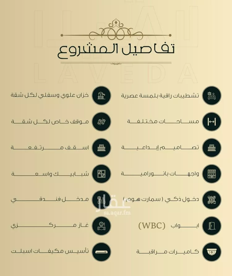 شقة للبيع في شارع ابو كبشه الانصاري, حي النعيم, مدينة جدة, منطقة مكة المكرمة صورة 4