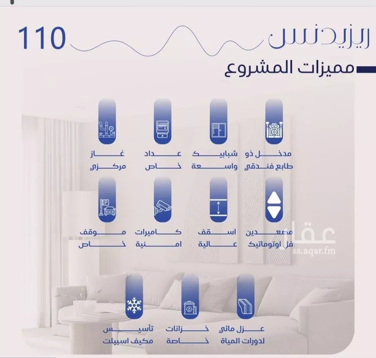 شقة للبيع في حي النزهة, مدينة جدة, منطقة مكة المكرمة صورة 2
