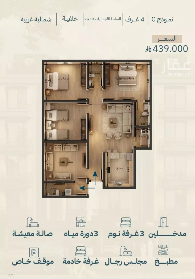شقة للبيع في شارع أبي العباس القيسي, حي الياقوت, مدينة جدة, منطقة مكة المكرمة 9
