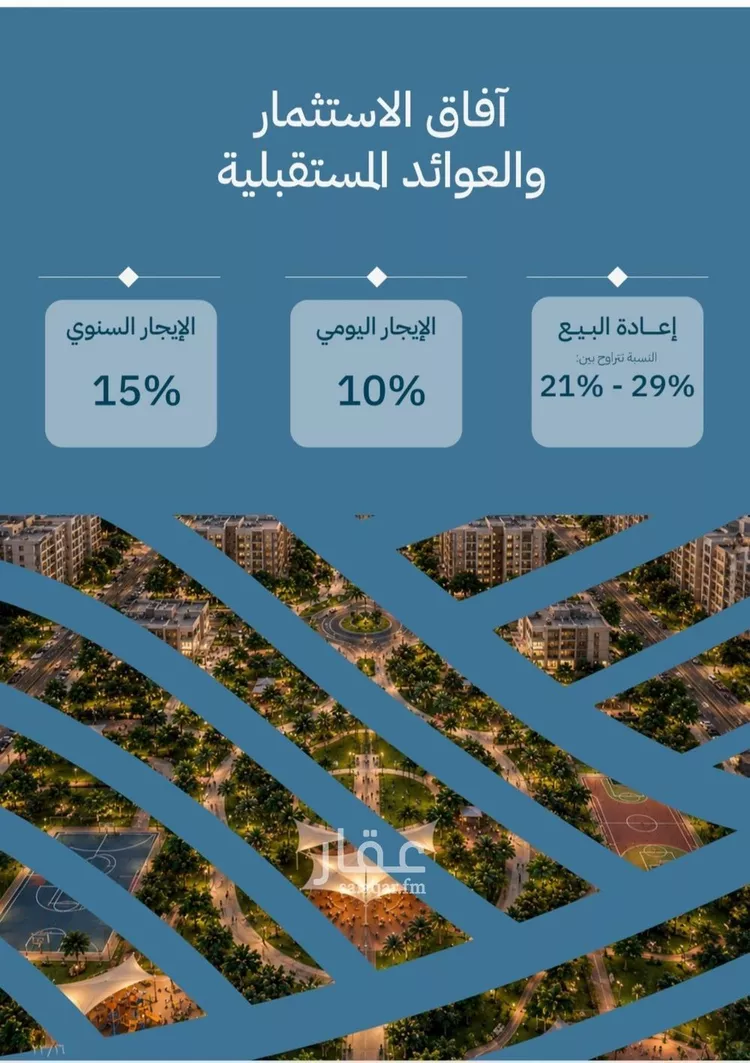 شقة للبيع في حي الياقوت, مدينة جدة, منطقة مكة المكرمة 8