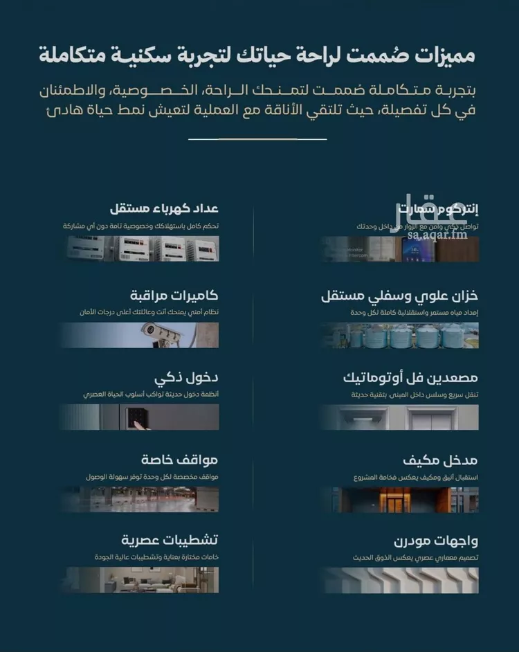 شقة للبيع في حي الفيصلية, مدينة جدة, منطقة مكة المكرمة صورة 3