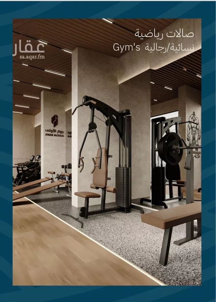 شقة للبيع في حي الياقوت, مدينة جدة, منطقة مكة المكرمة 8