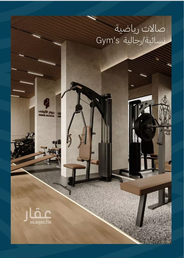 شقة للبيع في شارع الشيخ عيسى بن سلمان ال خليف, حي الياقوت, مدينة جدة, منطقة مكة المكرمة 8