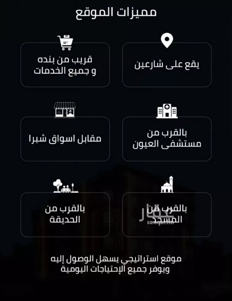 شقة للبيع في حي الصفاء, مدينة جدة, منطقة مكة المكرمة صورة 4