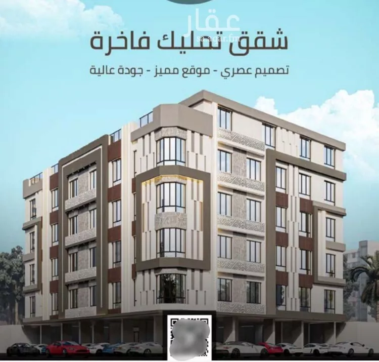 Apartment for Sale in Jeddah As Safaa