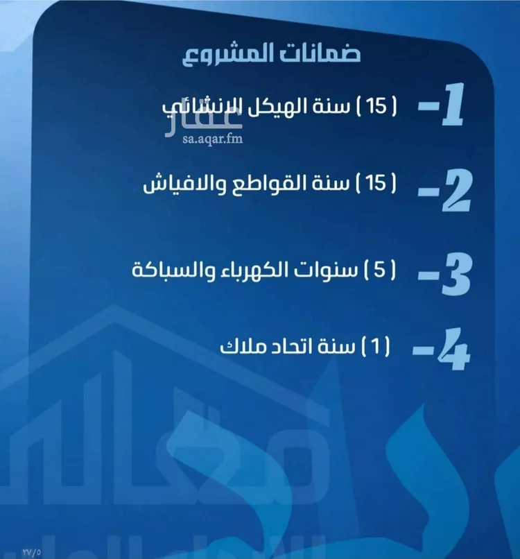 شقة للبيع في شارع الحارث بن عبيد, حي الصفاء, مدينة جدة, منطقة مكة المكرمة صورة 2