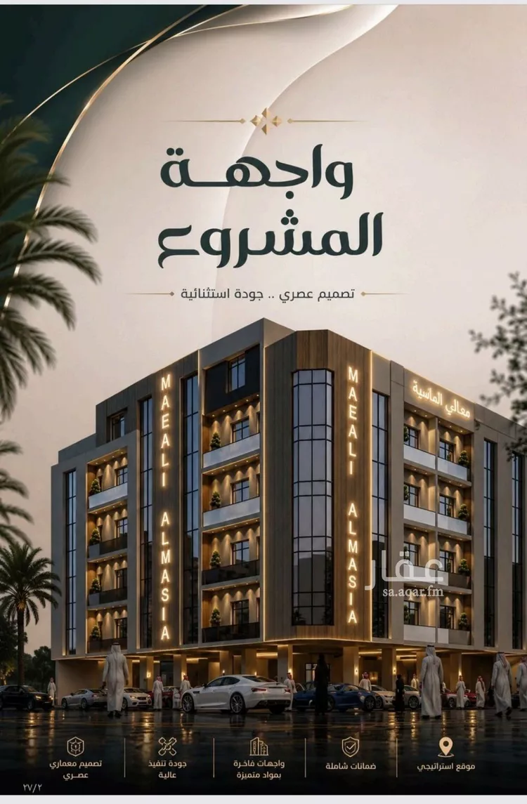 شقة للبيع في شارع الحارث بن عبيد, حي الصفاء, مدينة جدة, منطقة مكة المكرمة صورة 5